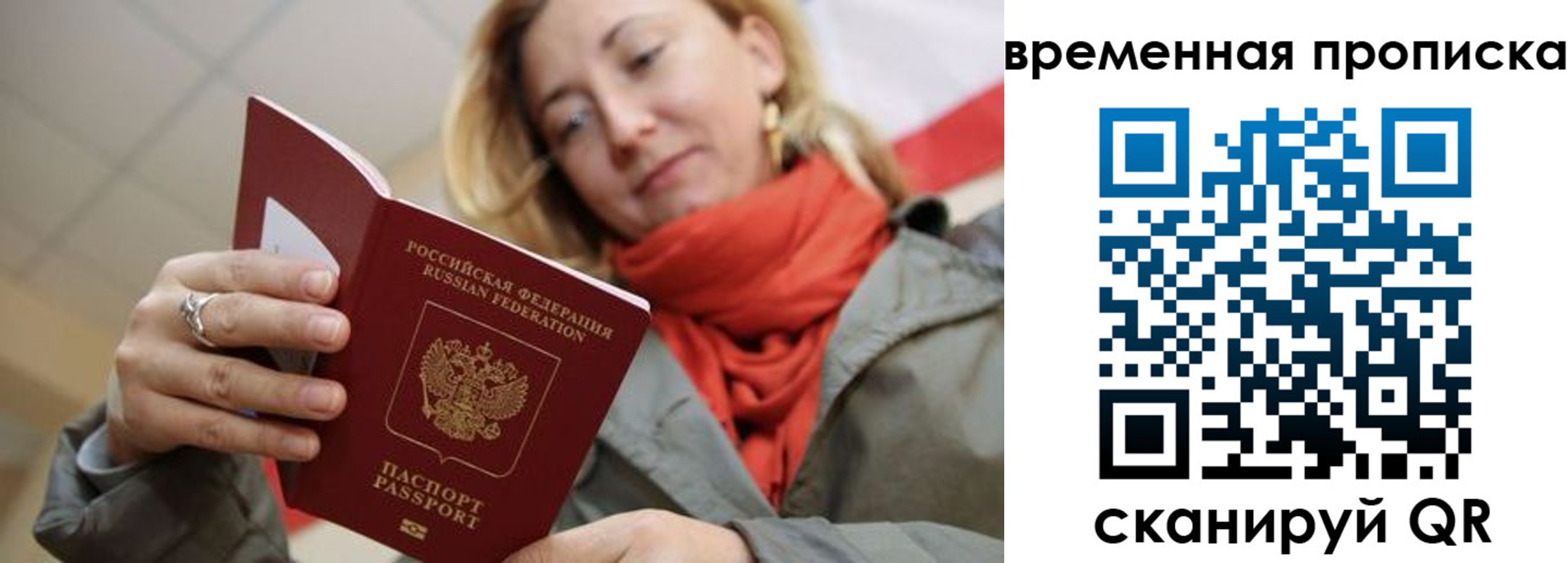 пропишу в квартире в Усолье-Сибирском