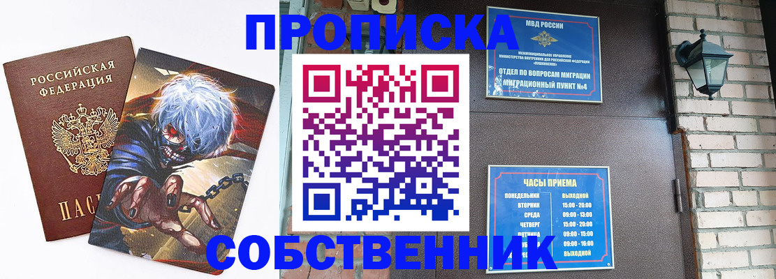регистрация для дет. сада в Усолье-Сибирском