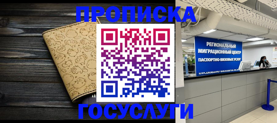 пропишу в квартире в Усолье-Сибирском
