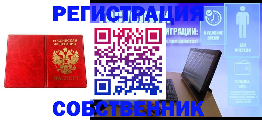 регистрация для дет. сада в Усолье-Сибирском
