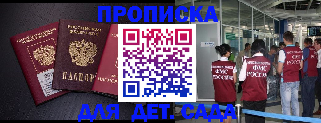 форма 3 в Усолье-Сибирском